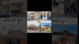 আপনারা কি বুজতে পারলেন🤣#funny picture#funny🤣 motivitional video🤣#funny yt shots video🤣