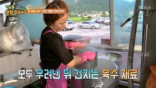 34억의 장어구이는 특별한 소스가 있다?! [정보통 광화문 640] 15회 20170721