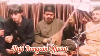 Haji Rangain Official #دمبوره جدید حاجی رنگین، گل محمد نظری و میلاد دمبوره