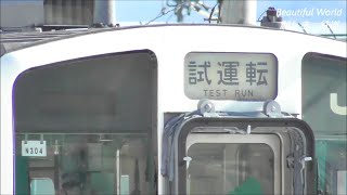 185系解体中、211系N304編成 試運転を終え もうすぐ出場に！ 2023.2.2 JR長野総合車両センター　panasd 2998