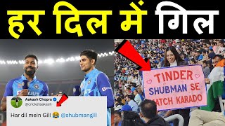 Shubman Gill Receives Tinder Proposal From A Cute Fan Girl During India vs New Zealand 3rd T20I