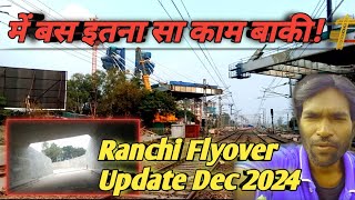 Ranchi's Doranda-Siramtoli Flyover Nears COMPLETION! 🏗️ बस इतना सा काम बाकी!