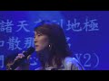 2018.04.17 青崇 feat. 約書亞樂團