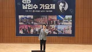 가수 김재경 ○ 항구의 청춘시(2024.8.17 제2회 남인수가요제 광주 예심 초청공연 , 원곡:남인수)