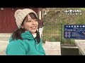 「山に登ってみた」　盛岡市と雫石町にまたがる「箱ヶ森」へ＜岩手県＞