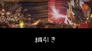 【英傑大戦】デブ槍合戦【百八十万石】