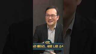 K배터리는 '궁금'..테슬라 배터리 본격 생산 언제쯤? ft. 박형근 포스코경영연구원 수석연구위원, SBS 경제자유살롱