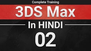 3DS Max Hindi Tutorial - FULL TRAINING : 02 - Main Toolbar & Important Settings