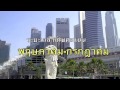 GoSingaporeTogether2011v3