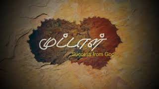 Muttal short film - success from god