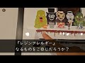 【修羅場】嫁が胸のポッチに何かクリームみたいなものを塗っていた！俺「何塗ってんのソレ？」嫁「ポッチがピンクになるの～」しかし、美白の目的が間男の為と判明！クリームに混ぜ物してやったら