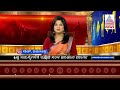 live weekly horoscope in kannada vara bhavishya suvarna news latest kannada news