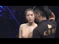 wotd fc 02.fight 1. 吳巧貞 wu chiao chen vs 朴妍和 park yeonhwa