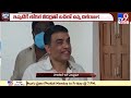 political mirchi రాజకీయాల్లోకి సినీ నిర్మాత దిల్ రాజు dil raju tv9