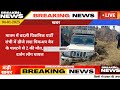 आज 04 जनवरी 2025 झारखण्ड की ताजा खबर today jharkhand news jharkhand breaking news