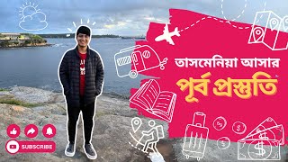 PREPARATION FOR TASMANIA | তাসমানিয়া সম্পর্কে জানার জিনিস