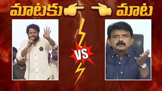 MATAKI MATA: పవన్ కళ్యాణ్ తో సెల్ఫీ దిగి మంత్రి అయ్యావ్ 🔥🔥:Hyper Aadhi vs Perni Nani | Pawan Kalyan