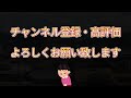 夏の香川 快速マリンライナーで瀬戸大橋渡ってみた