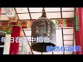 口琴演奏：懷念的播音員 男=b調（台語）