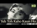 Yeh Toh Kaho Kaun Ho Tum - Meena Kumari - Rajendra Kumar - Akeli Mat Jaiyo - Old Hindi Song