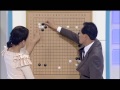 바둑교실 baduk_제1078회_ 005