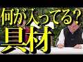 【噛み倒し】なんて？オムニバス【ダイアンyou＆tube】