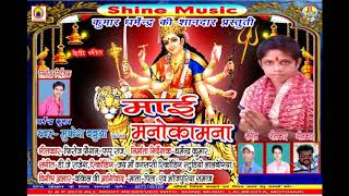 Download - 8 sal ka ladka Full HD Video Download