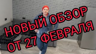 ВСЕ В НАЛИЧИИ//ВАТСАП +79292084701