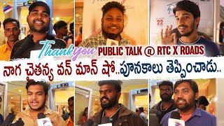Thank You Public Talk at RTC X Roads | Thank You Public Review | Naga Chaitanya | Raashi Khanna