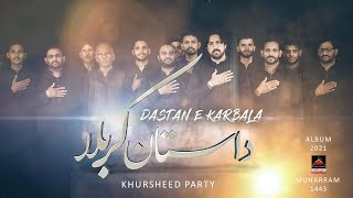 Dastan E Karbala - Khursheed Party | Karbala Noha | Muharram 1443 | Nohay 2021