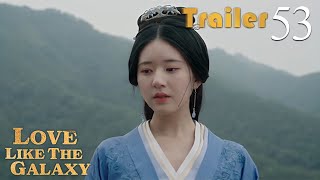 Trailer EP53 | Love Like The Galaxy | Leo Wu, Zhao Lusi | 星汉灿烂 | Fresh Drama