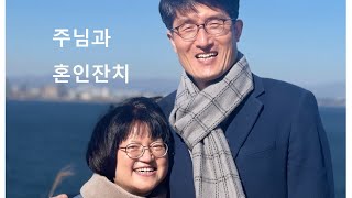 [선포 현장이 하나님 나라다 The scene of declaration is the kingdom of God] 35번 '내 사랑아 내가 너를' 개사 ㅡ 수요집회 양생회 김다혜