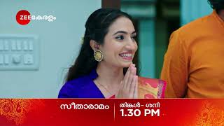 Seetha Ramam | Promo | തിങ്കള് - ശനി | 1:30 PM | Zee Keralam