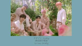 [ASTRO アストロ] All Night (電話して) 日本語Ver. 歌詞付き