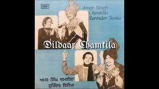 Takue Te Takua Khadke || Amar Singh Chamkila & Surinder Sonia || Full Album 1981