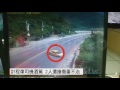 【2016.07.30】蘇花公路車禍 2單車騎士遭撞不治