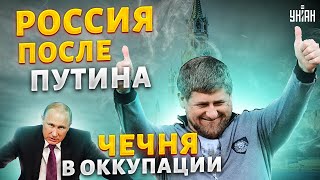 Подготовка к смерти Путина, оккупация Чечни, Крым изменил россиян - Игорь Яковенко