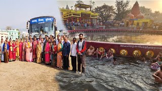 मंगलम तीर्थ सेवा द्वारा द्वितीय शुभारम्भ यात्रा(नैमिषार्णय तीर्थ स्थान)भाग-01 दिनांक-11/03/2023