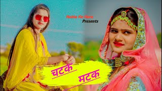 Chatak Matak Dance | Mamta | Sapna Choudhary | Renuka Panwar | New Haryanvi Songs Haryanavi 2020
