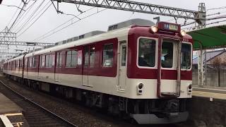 2018.1.6(土)9:06 近鉄名古屋線米野駅(米野車庫入庫風景他)