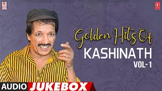 Golden Hits Of Kashinath Audio Songs Jukebox | Vol-1 | Selected Kashinath Kannada Songs|Kannada Hits