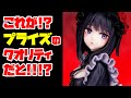 マ!?【着せ恋】そのプライズフィギュアに恋をする AMP＋喜多川海夢フィギュア ～黒江雫 ver.～開封レビュー！