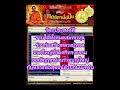 เปิดสั่งจอง เหรียญกงจักรนั่งปืน หลวงพ่อสุพจน์ จันทูปโม วัดศรีทรงธรรม สายเหนียวแห่งบึงปลาทู