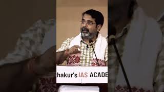 अगर लोग तुम पर हस रहें हैं तो तुम जिन्दा हो | #avadhojhasir #upsc #ias #studentlife #shorts