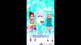 アイカツフレンズ!4弾 アイデンティティ(ハロウィン Ver) ★3 マイキャラ