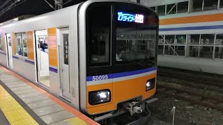 TJライナー1号小川町行き　川越市発車