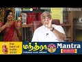 ஜிஎஸ்டி கவுன்சில் புதிய அறிவிப்பு ஆடிட்டர் சேகர் விளக்கம் gst counsel s new announcement gst