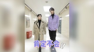 【ENG Sub】【王一博WangYibo】A cross-border cooperation in Minor Spring Festival gala~或许王一báo小年夜是要表演相声吗