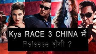 Will Race 3 Release In China?