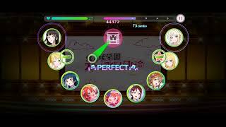 [スクフェス2] [ライブ] 小悪魔LOVE♡ - Expert (9)